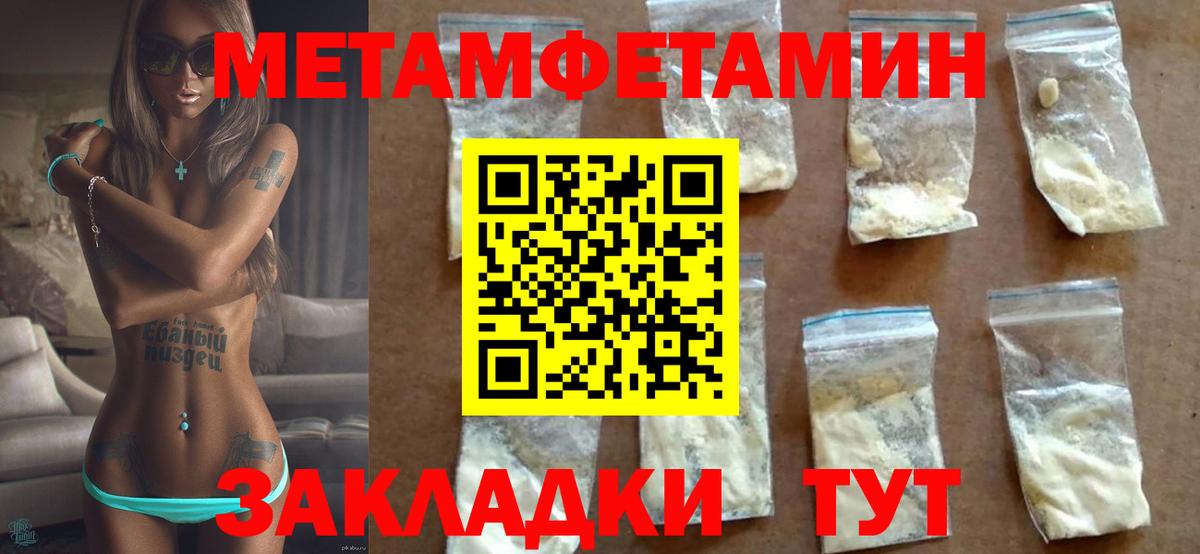АМФ  Amphetamine  Елизово  АМФ 97%  Вход с VPN 