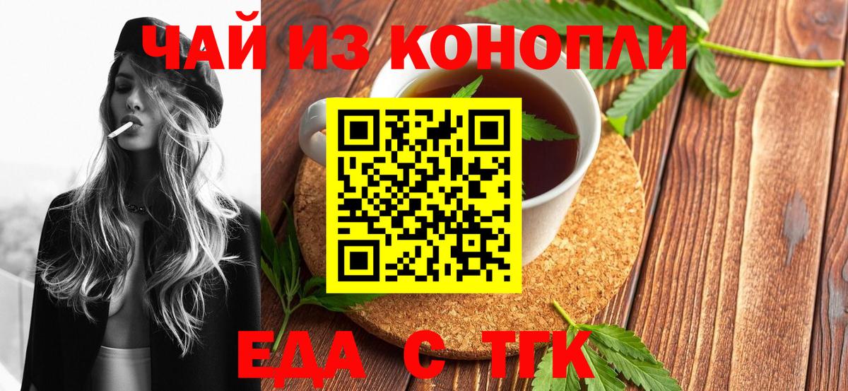 Елизово  Canna-Cookies марихуана  Вход с VPN 