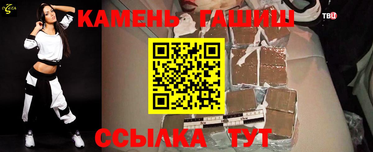 ГАШ VHQ  Гашиш  ГАШ Изолятор  Елизово  Вход с VPN 