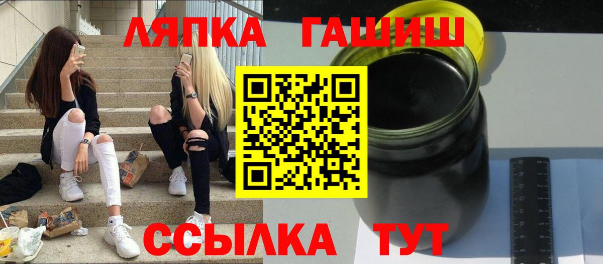 Гашиш Изолятор Елизово