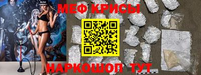 крисы Кулебаки