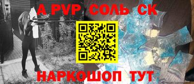 крисы Кулебаки