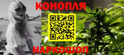 марихуана Кумертау