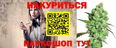 марихуана Кумертау
