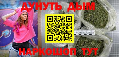 марихуана Кумертау