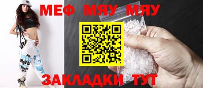 герыч Кунгур