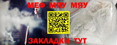 марихуана Кумертау