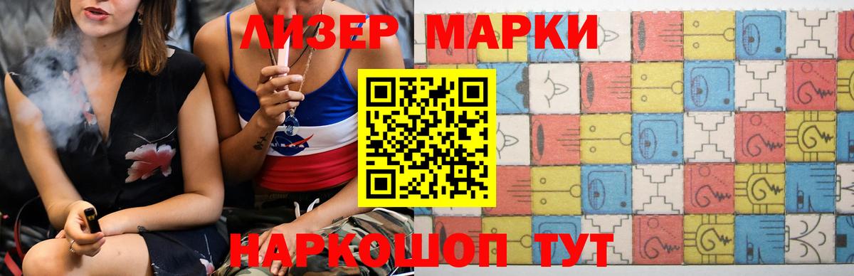 Лсд 25 экстази ecstasy  LSD-25 экстази  Елизово  Лсд 25 экстази ecstasy  Вход с VPN 
