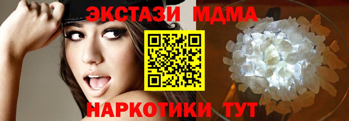 МДМА VHQ Елизово
