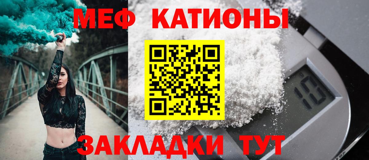МЯУ-МЯУ  Вход с VPN  Елизово  МЯУ-МЯУ 4 MMC  МЯУ-МЯУ мука 