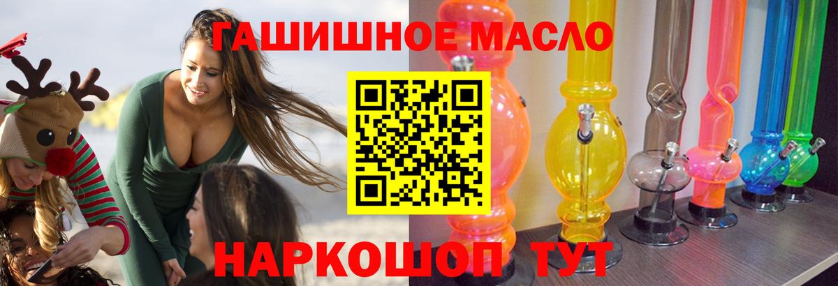 ТГК жижа Елизово