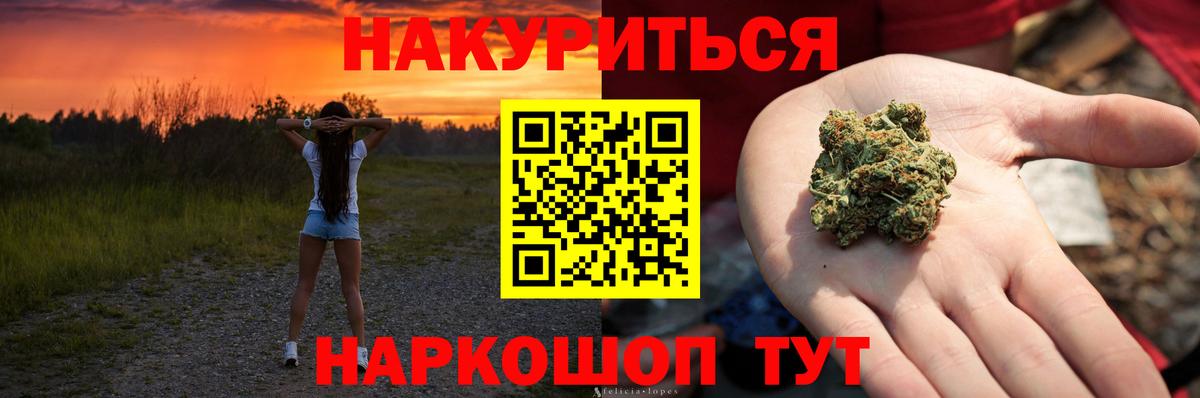 Елизово  Шишки марихуана SATIVA & INDICA  Каннабис THC 21%  Вход с VPN  Каннабис индика 